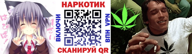 Виды наркотиков купить Озёрск Бошки Шишки  А ПВП  ГАШИШ  Амфетамин  мега ССЫЛКА  Меф мяу мяу 