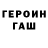 ГАШИШ 40% ТГК ral garif