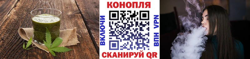 Cannafood марихуана  Озёрск 