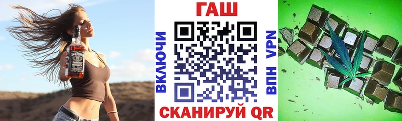 ГАШИШ ice o lator  Озёрск 