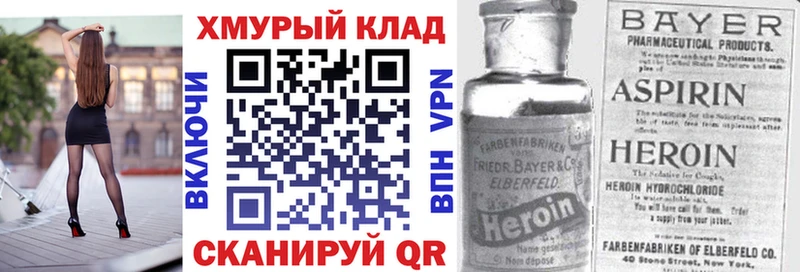 где купить наркотик  Озёрск  МЕГА ТОР  ГЕРОИН VHQ 