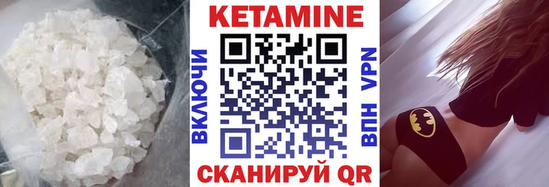 где продают наркотики  Озёрск  КЕТАМИН ketamine 