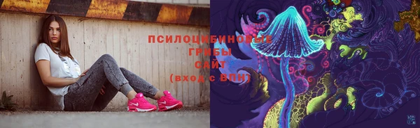 меф Армянск