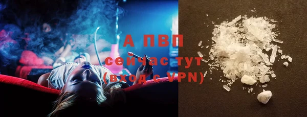 кристаллы Аркадак