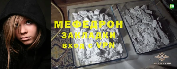 соль ск Новодвинск