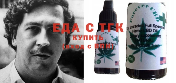 кристаллы Аркадак