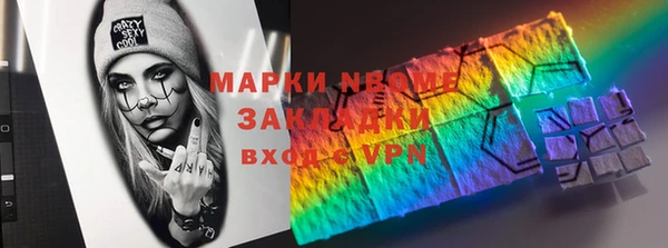 кристаллы Аркадак