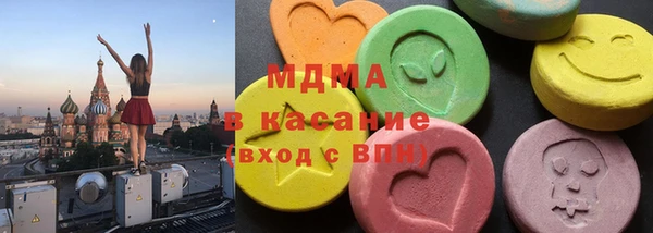 меф Армянск