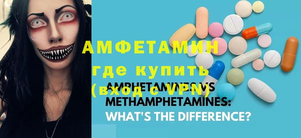 кристаллы Аркадак