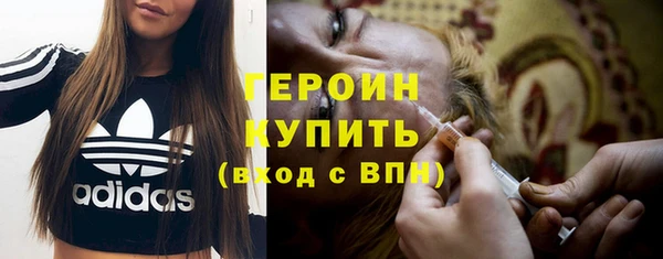 не бодяженный Новозыбков
