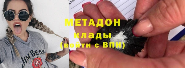героин Арсеньев