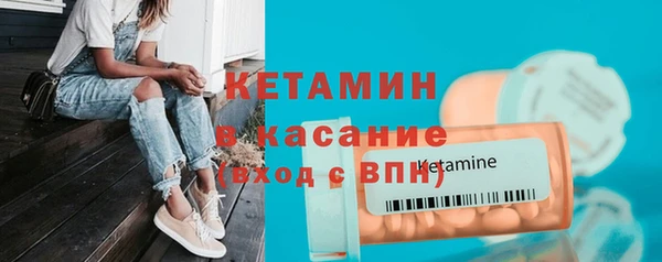 меф Армянск
