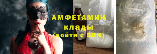 кристаллы Аркадак