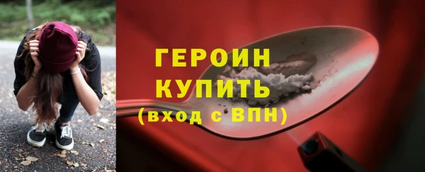 героин Арсеньев