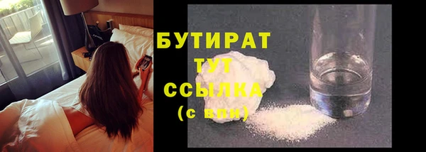 кристаллы Аркадак