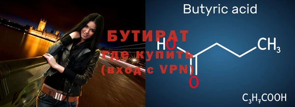 героин Арсеньев