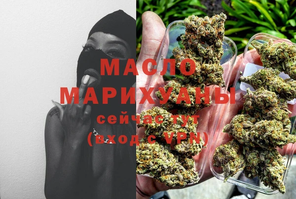 меф Армянск