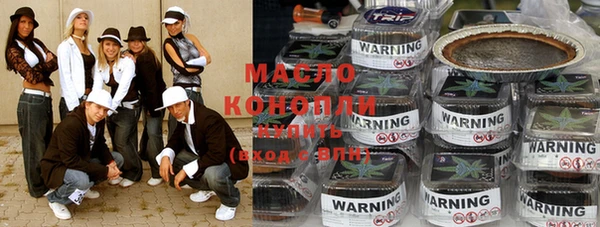 соль ск Новодвинск