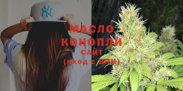 меф Армянск
