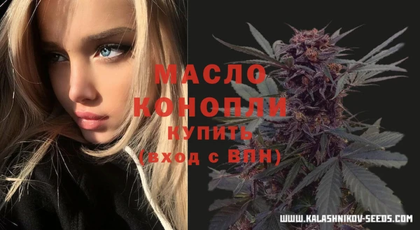 2c-b Новокубанск
