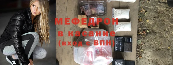 кристаллы Аркадак