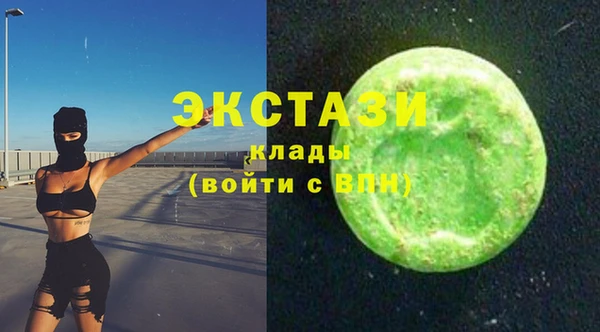 меф Армянск