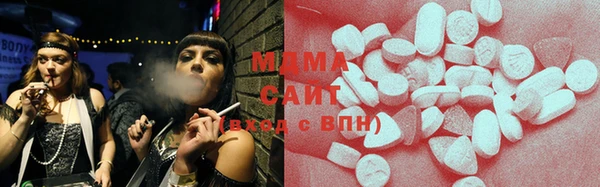 героин Арсеньев