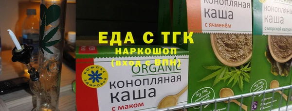 кристаллы Аркадак