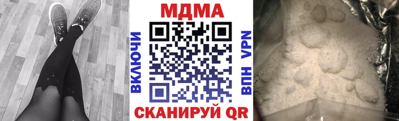 МДМА VHQ  Озёрск 
