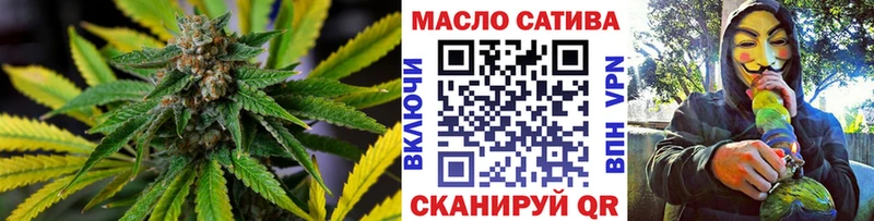 магазин    OMG рабочий сайт  Дистиллят ТГК Wax  Озёрск 